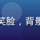 玩家冬日暖阳的头像，温暖系少女笑脸，背景为咖啡馆，阳光照入画面氛围治愈